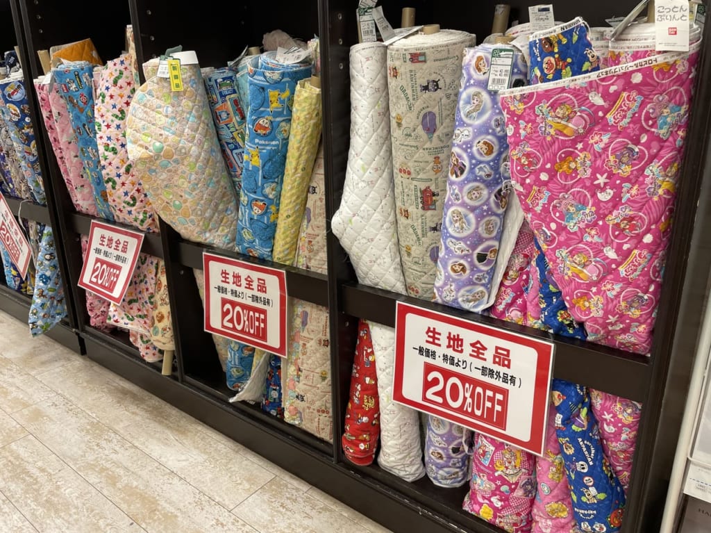 手芸センタードリームおおたかの森店閉店セール　生地全品20%OFF