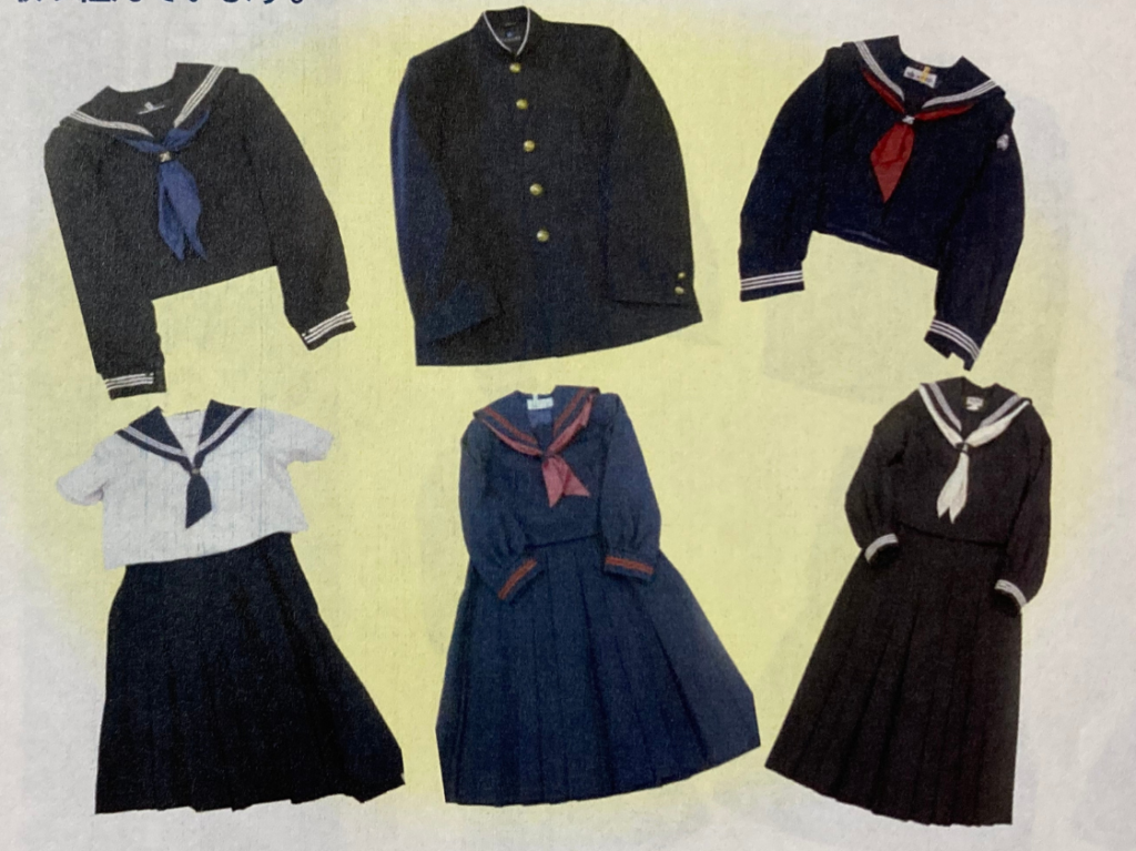 制服リユース