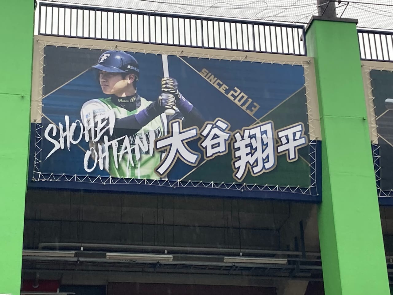 大谷翔平選手