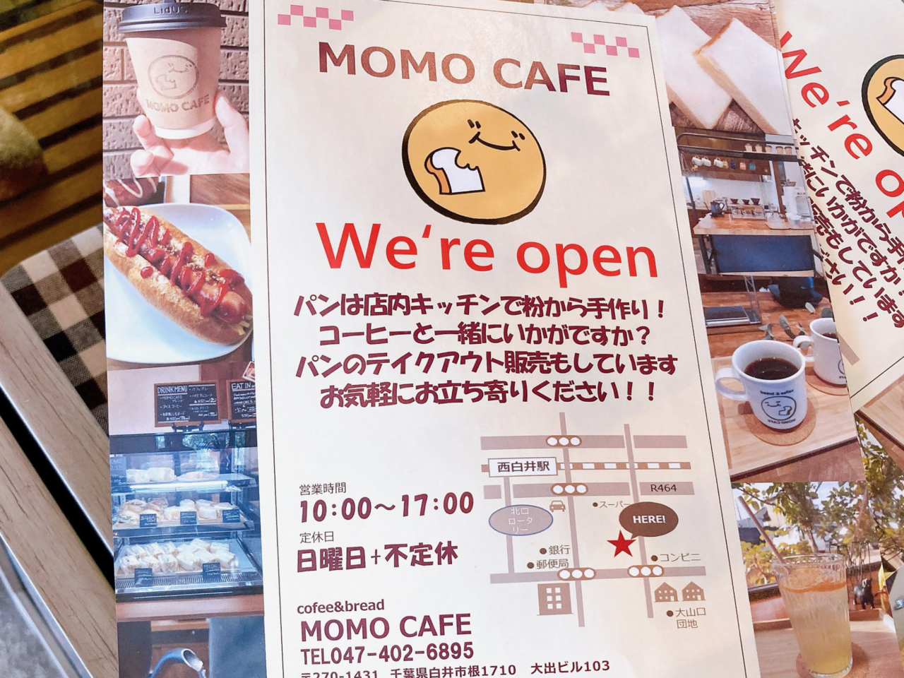 MOMO CAFEフライヤー