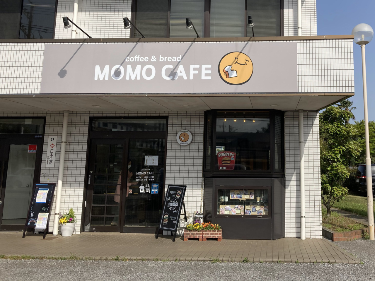 MOMO CAFE