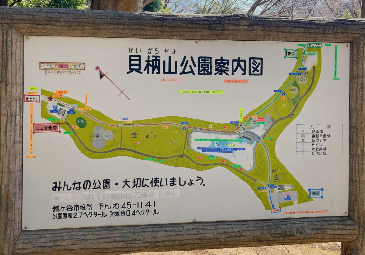 貝柄山公園案内図