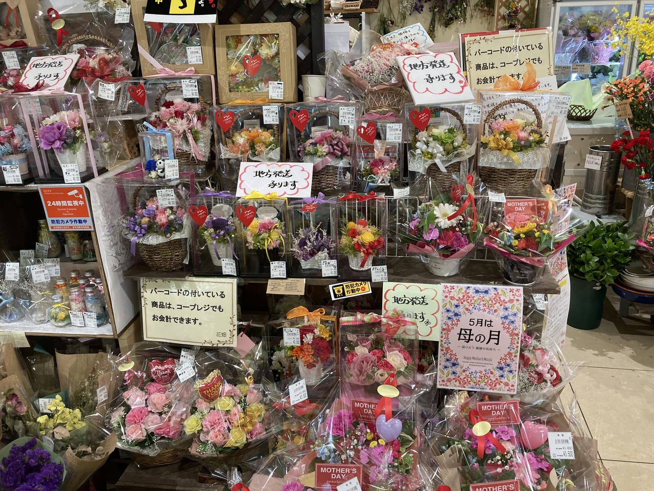 花畑鎌ヶ谷店母の日前日の様子