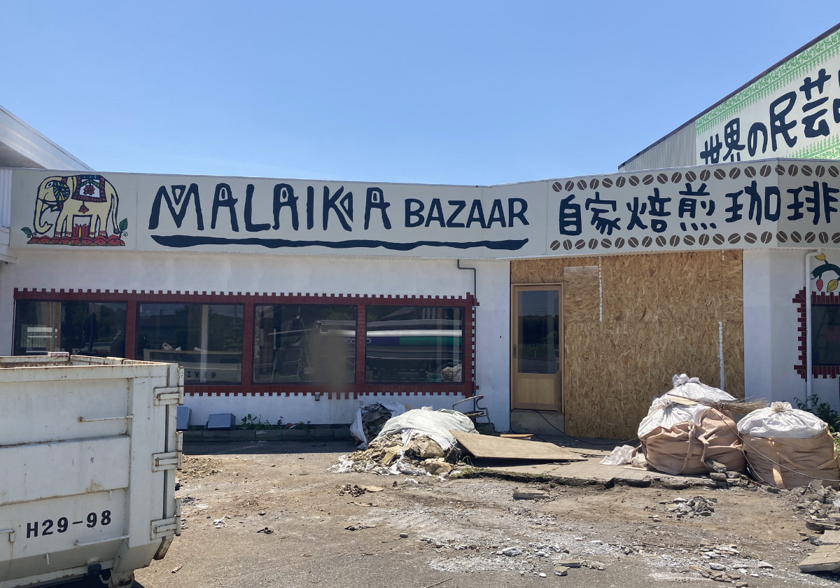 MARAIKA BAZAAR予定地