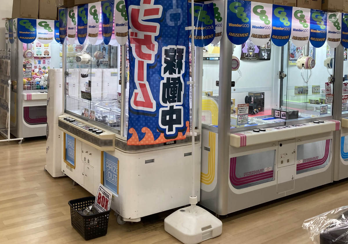 WonderGOO 鎌ケ谷店クレーンゲーム