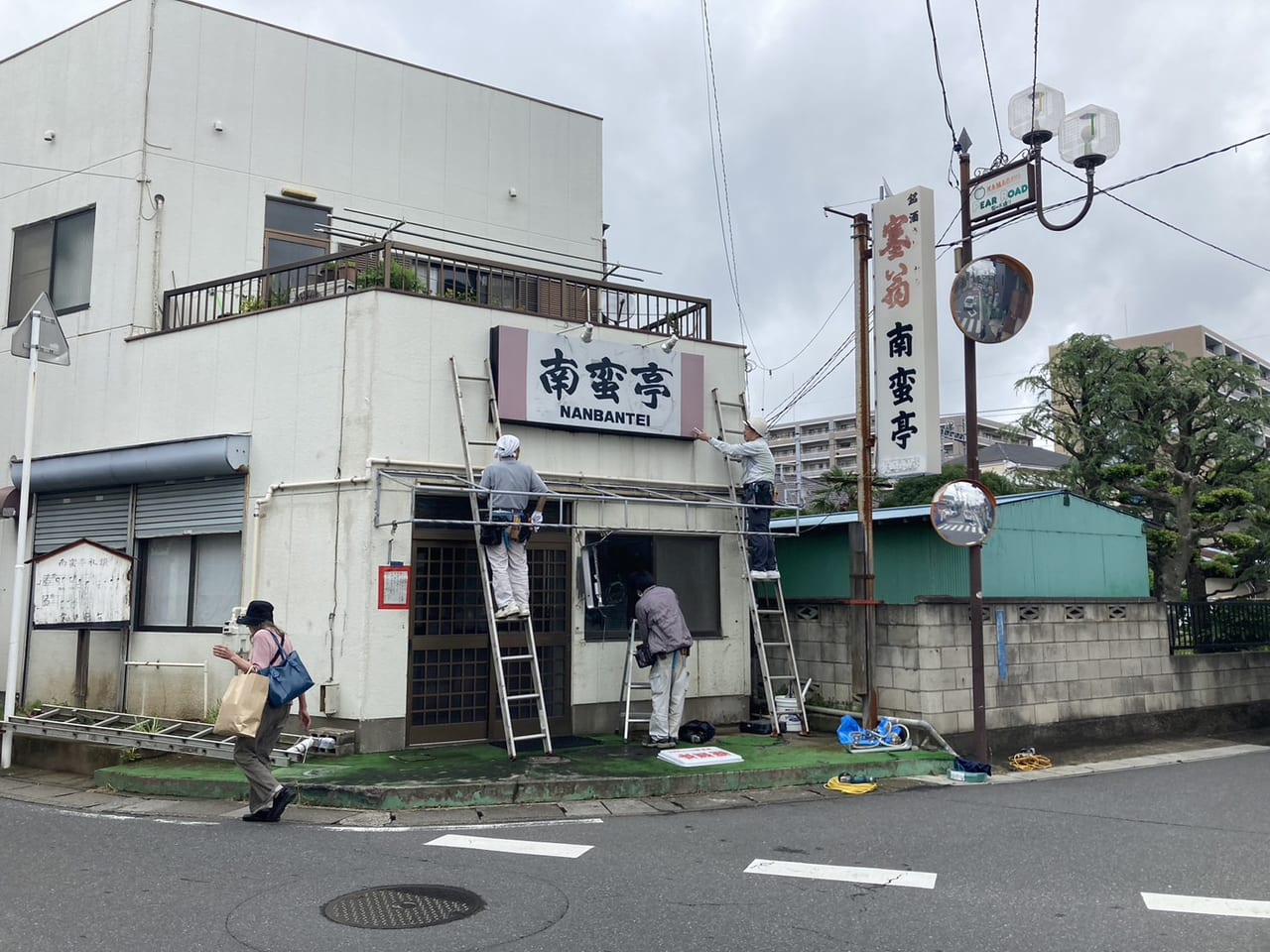 南蛮亭閉店の作業