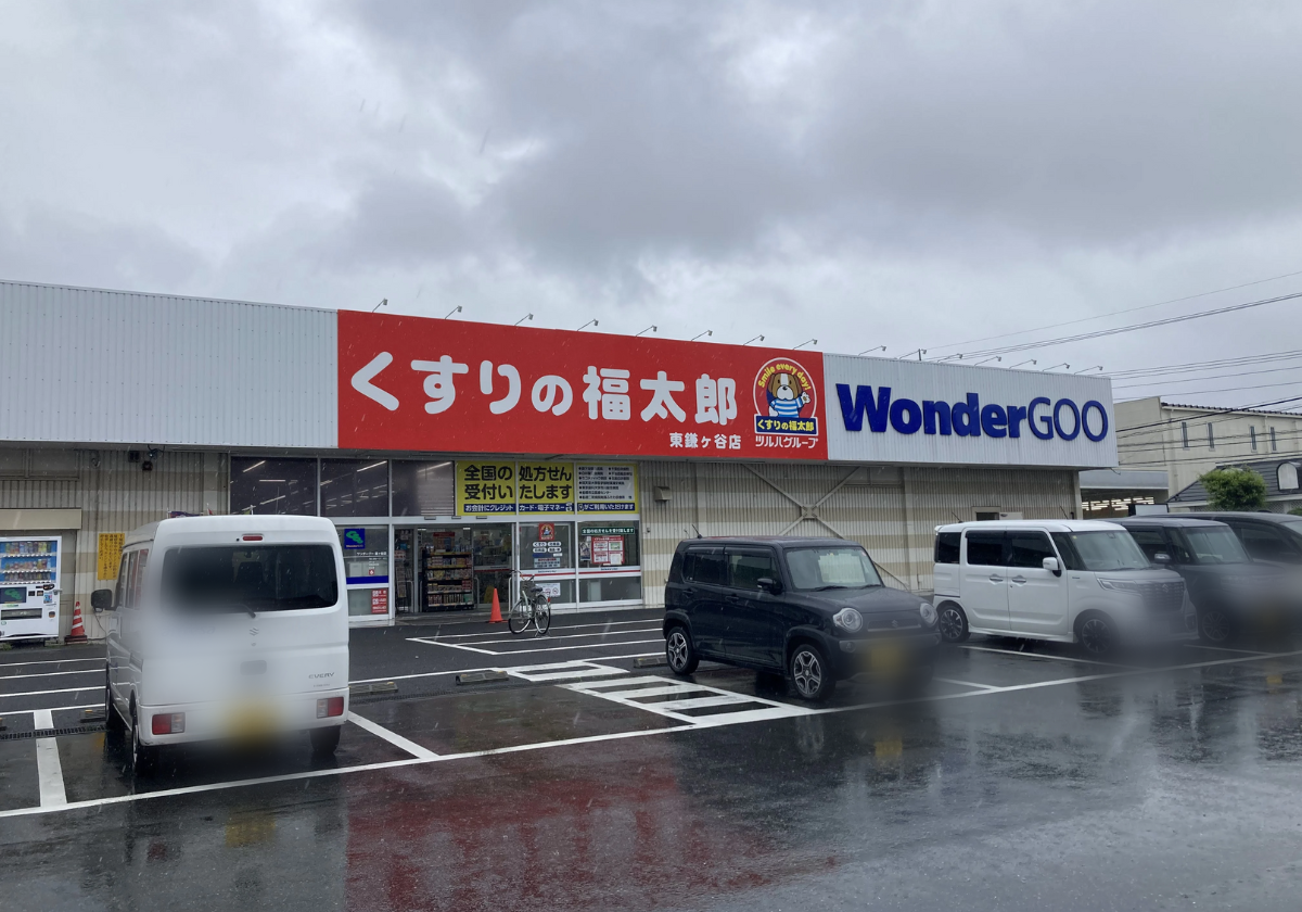 WonderGOO鎌ケ谷店外観