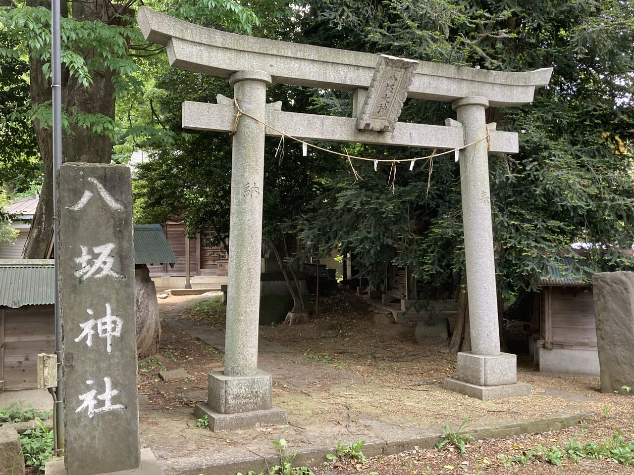 八坂神社