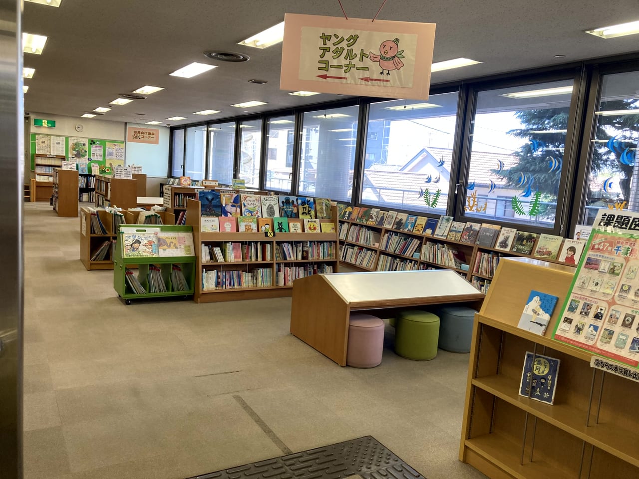 鎌ケ谷市立図書館2階