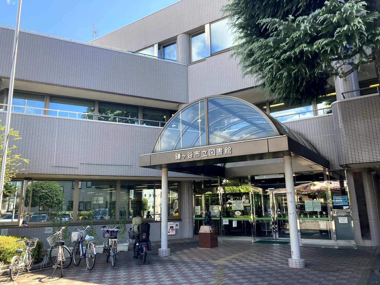 鎌ケ谷市立図書館　外観