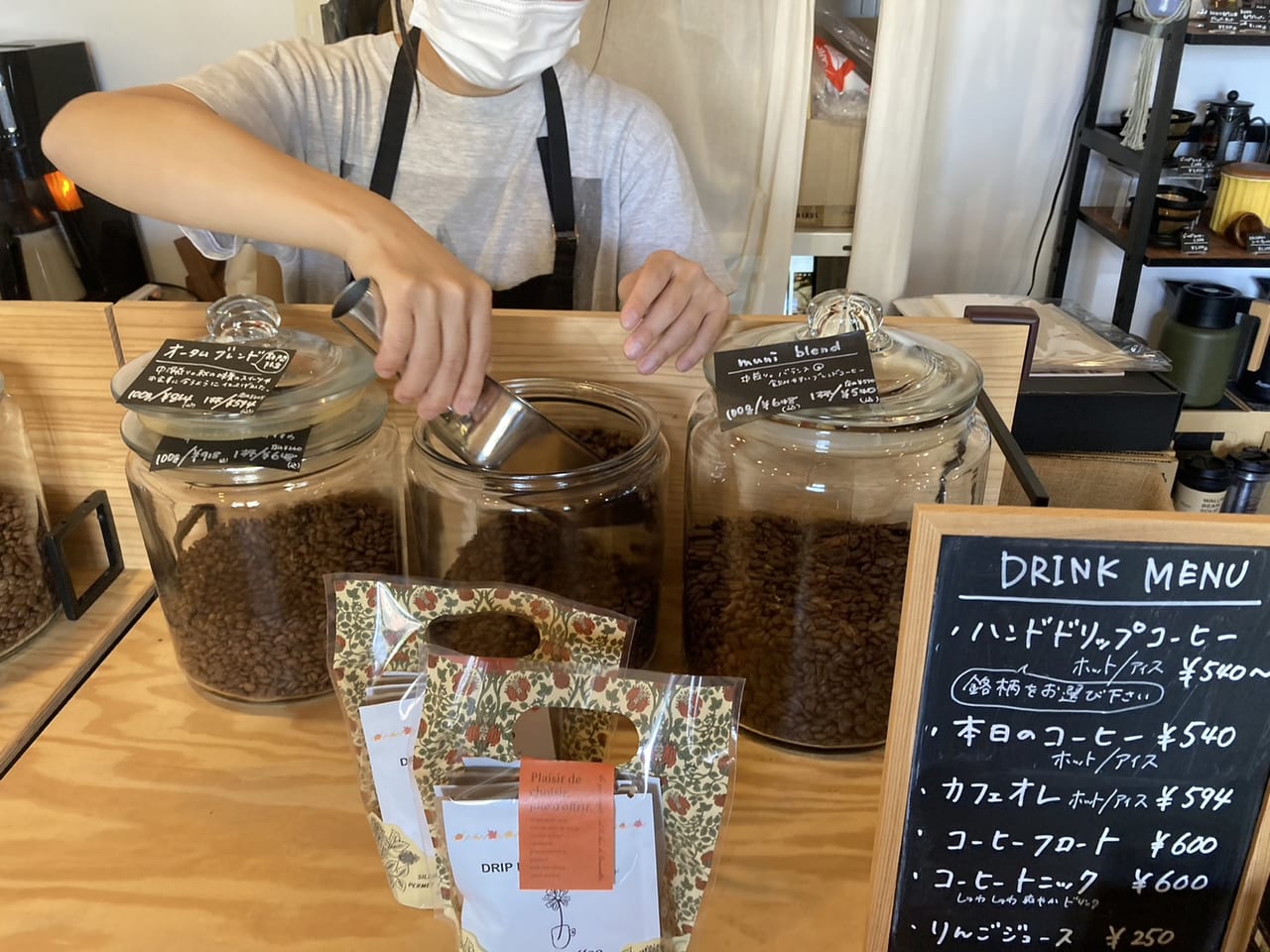 コーヒー豆の販売