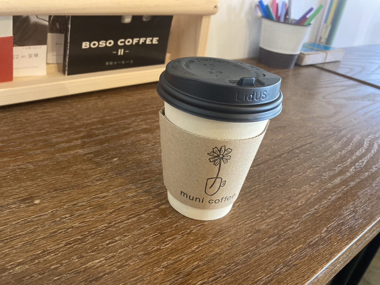 muni coffee さんのドリップコーヒー