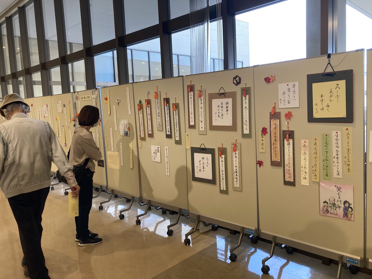 鎌ケ谷市民文化祭川柳展