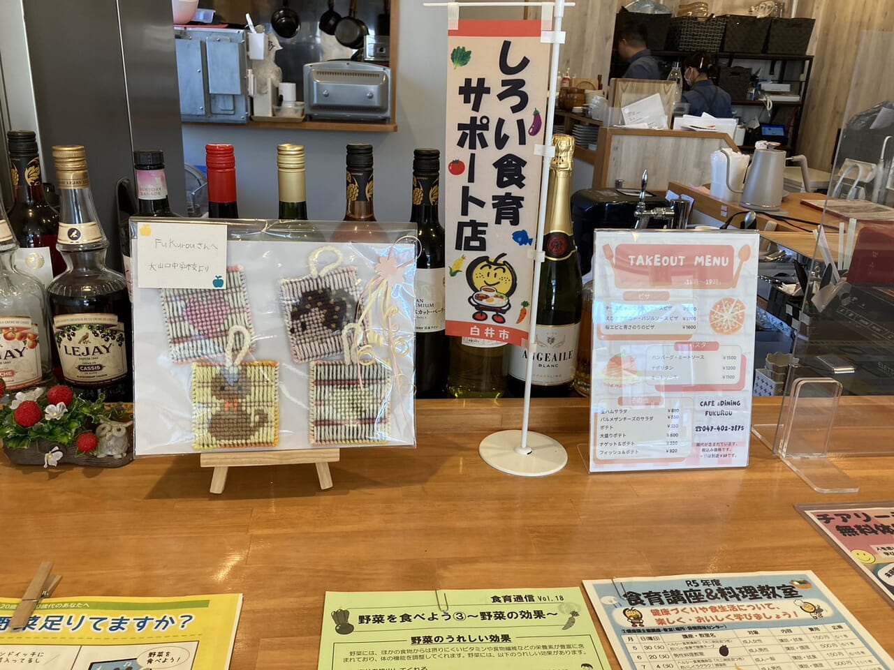 しろい食育サポート店ののぼり