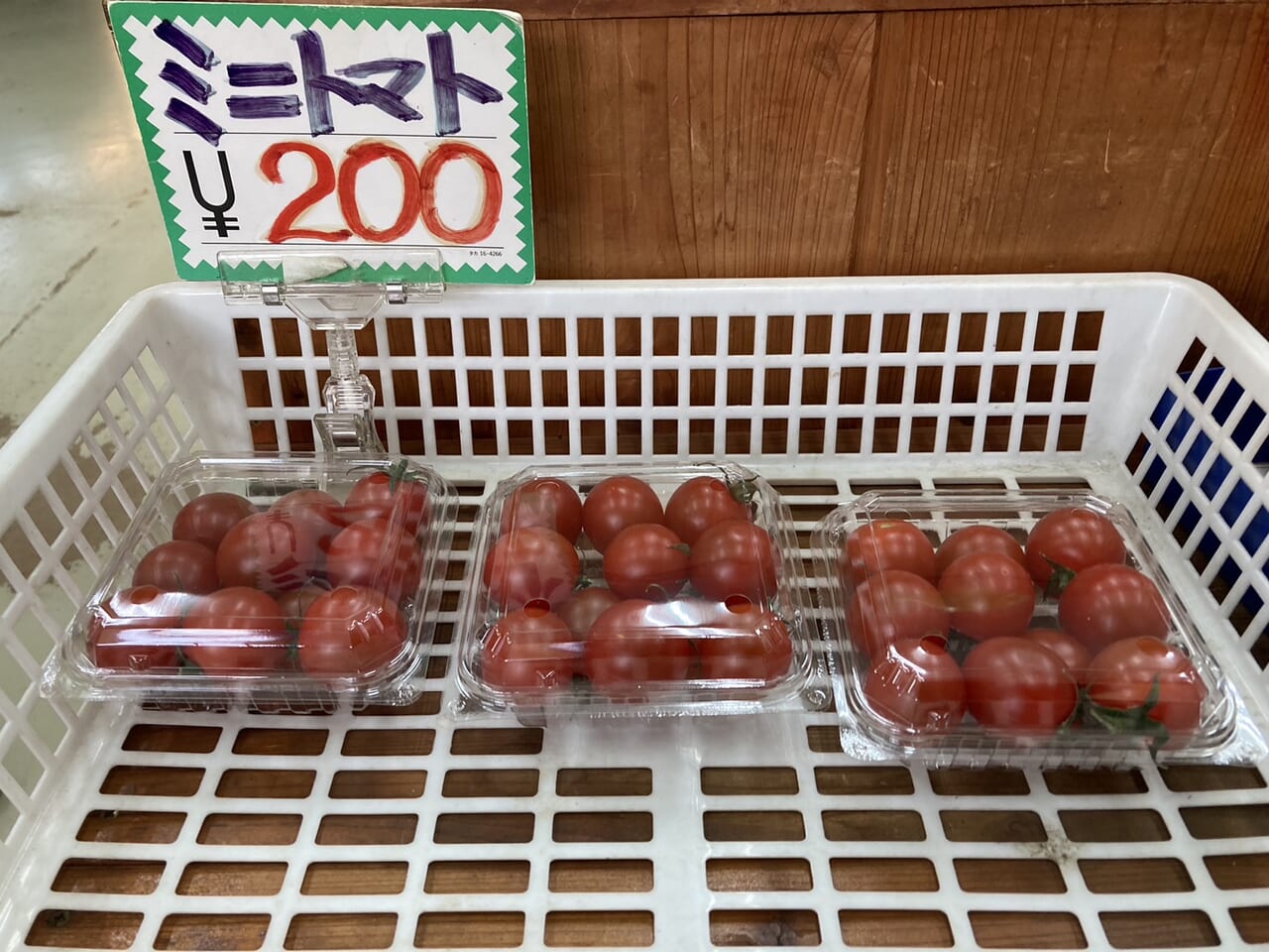 原農園のミニトマト