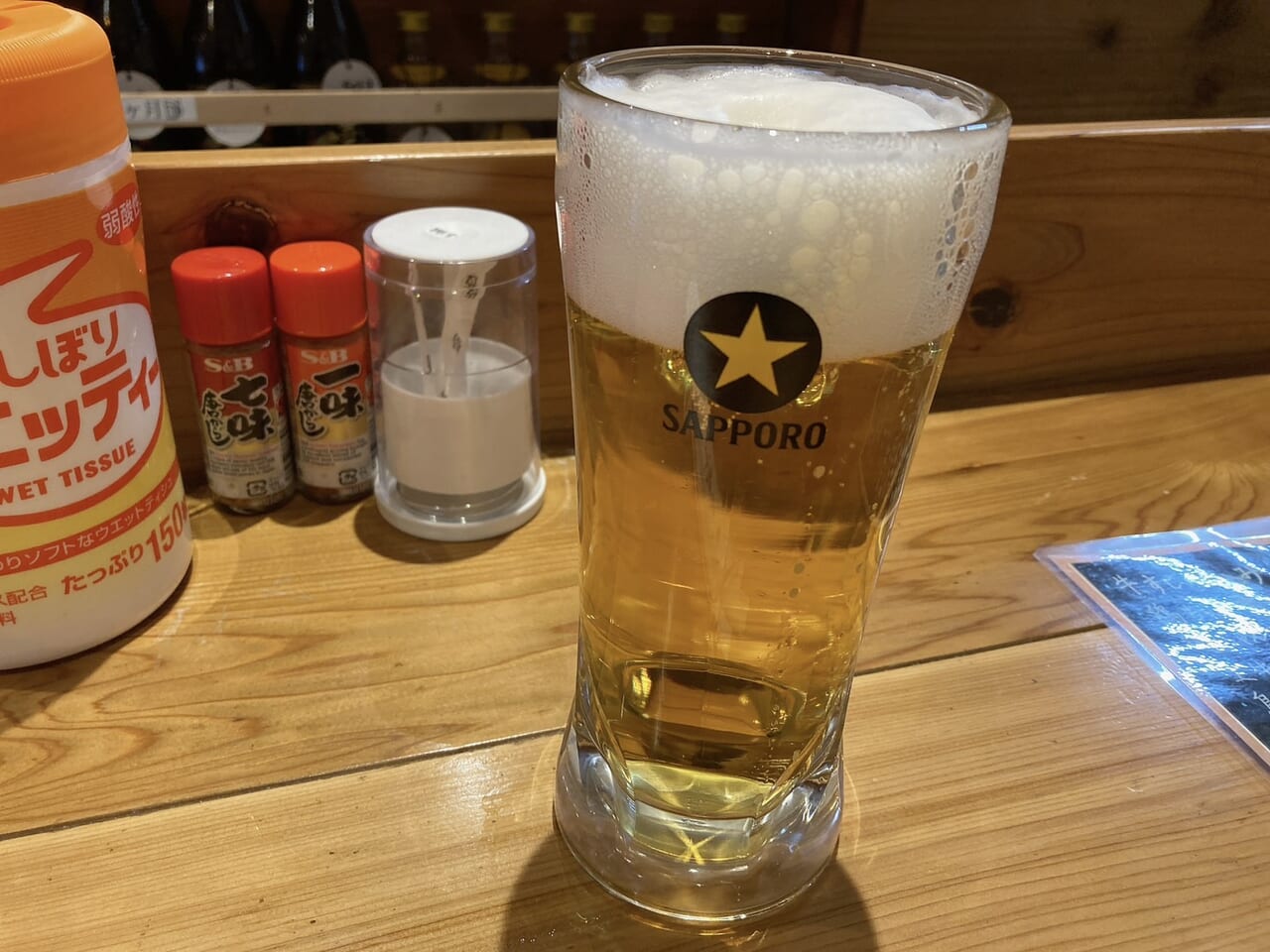 酒井屋生ビール