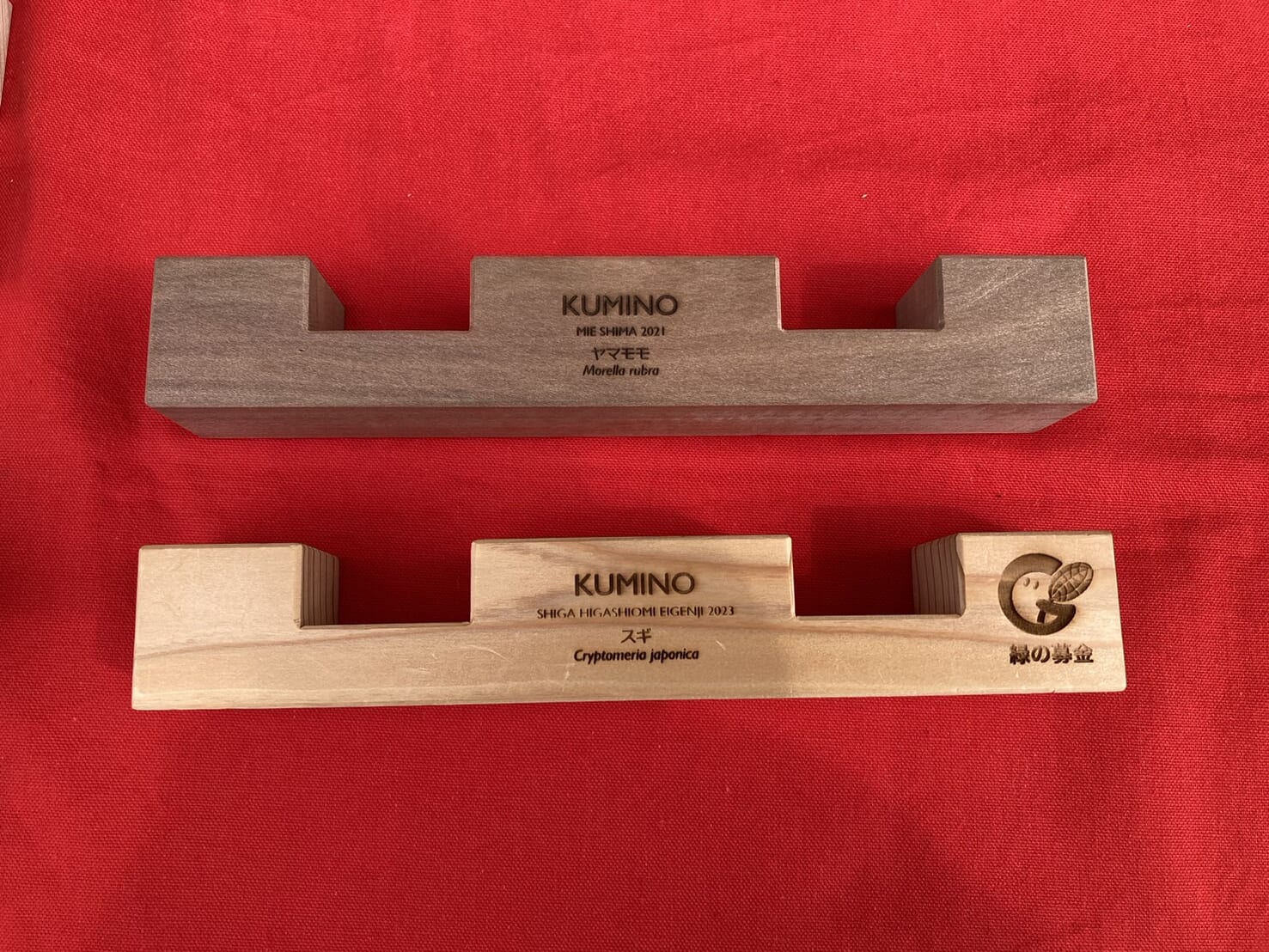 針葉樹と広葉樹のkumino