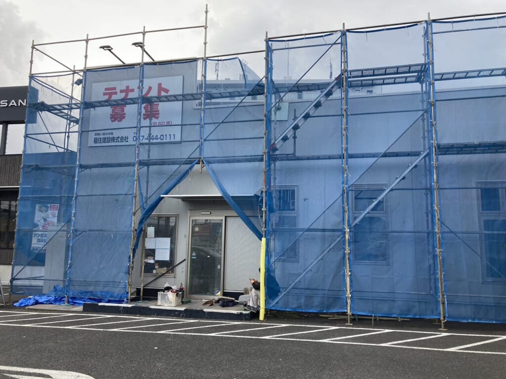 味噌ラーメン日月堂新鎌ヶ谷店工事中