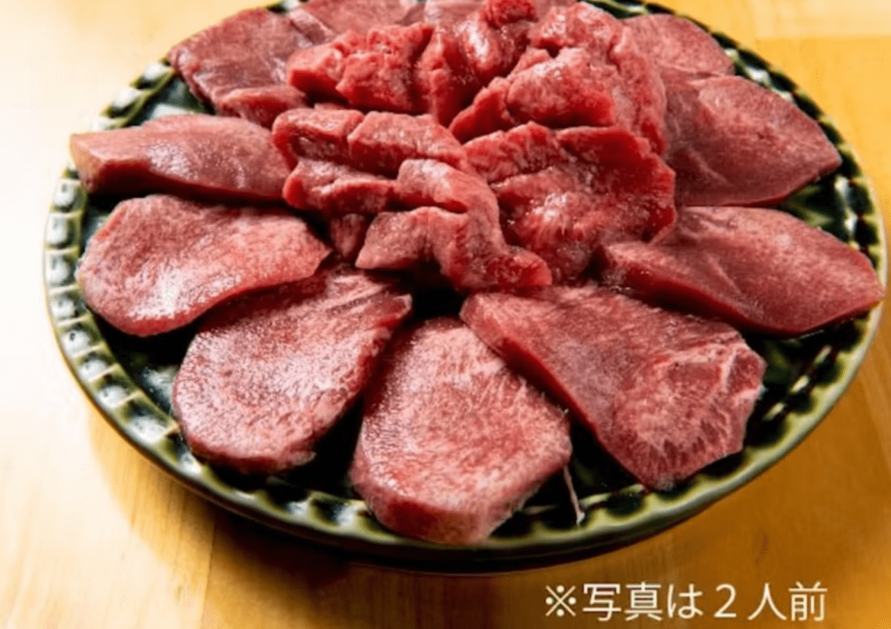 焼肉まる権厚切りタン食べ比べ（並）