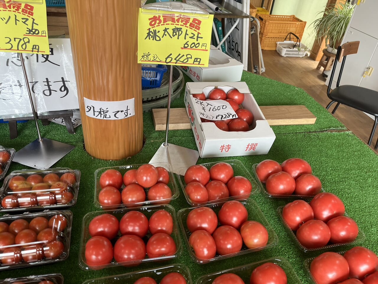 トマト ベリーファーム こがねや 　トマト