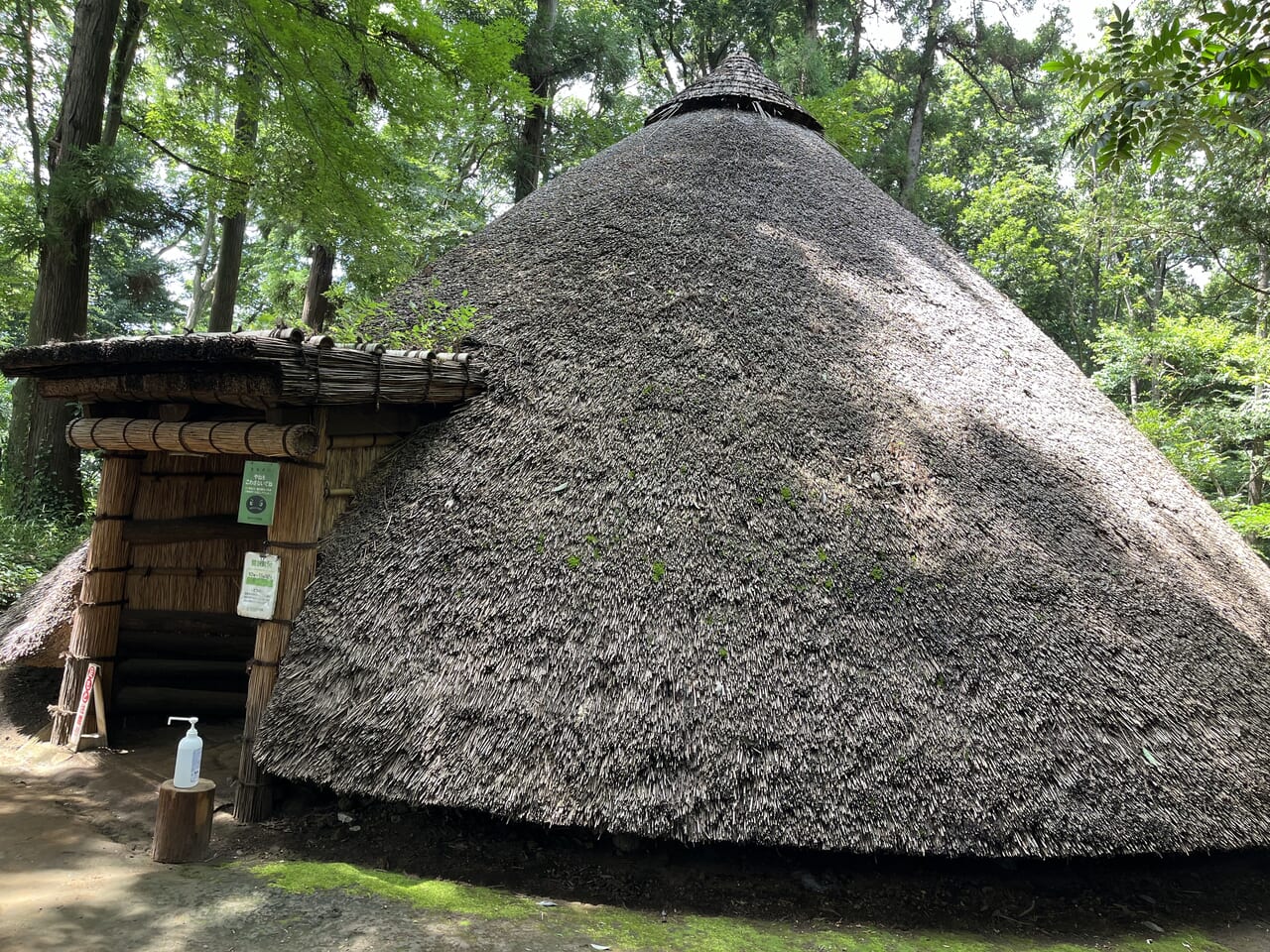 竪穴式住居