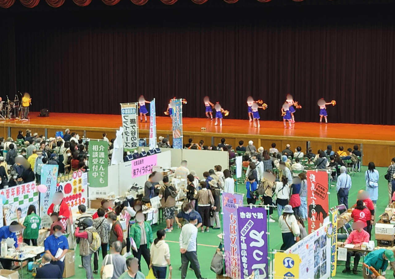 会場内の様子