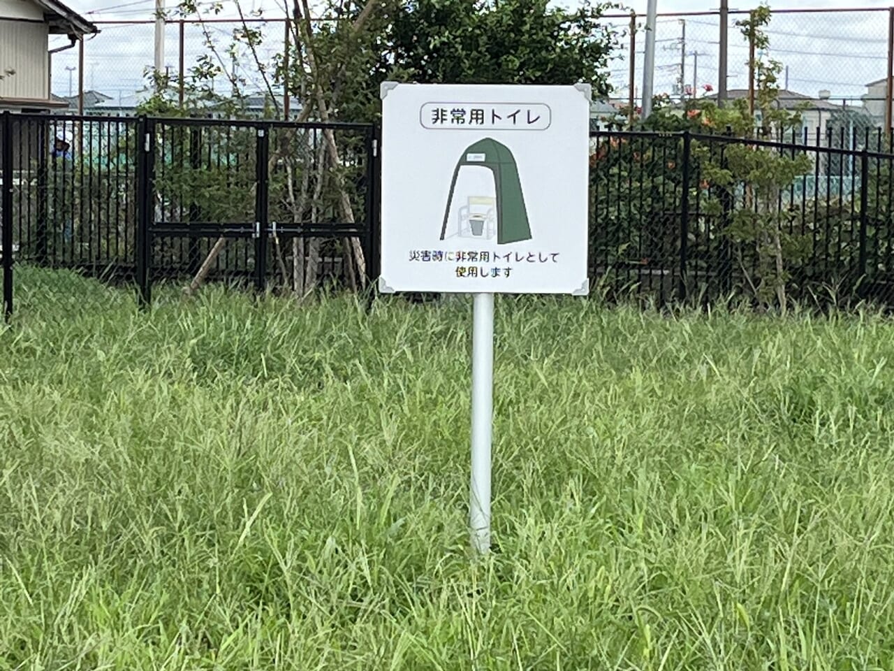 非常用トイレ