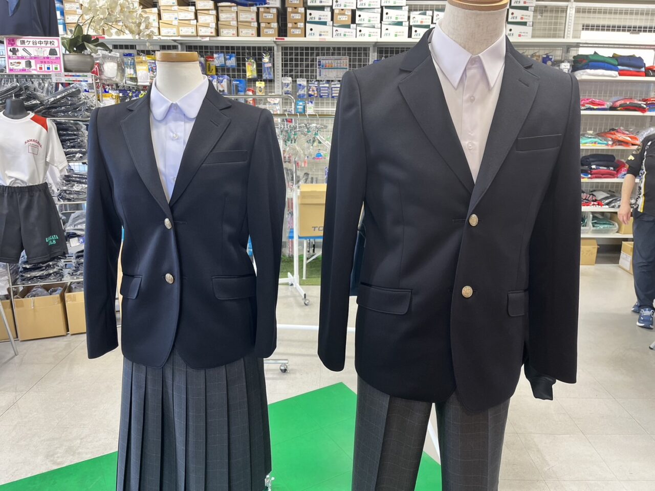 鎌ケ谷市中学校標準服