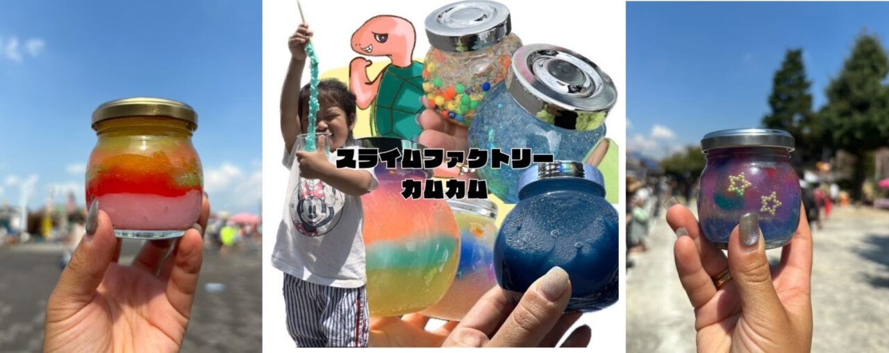 サイエンスホームマルシェ12月