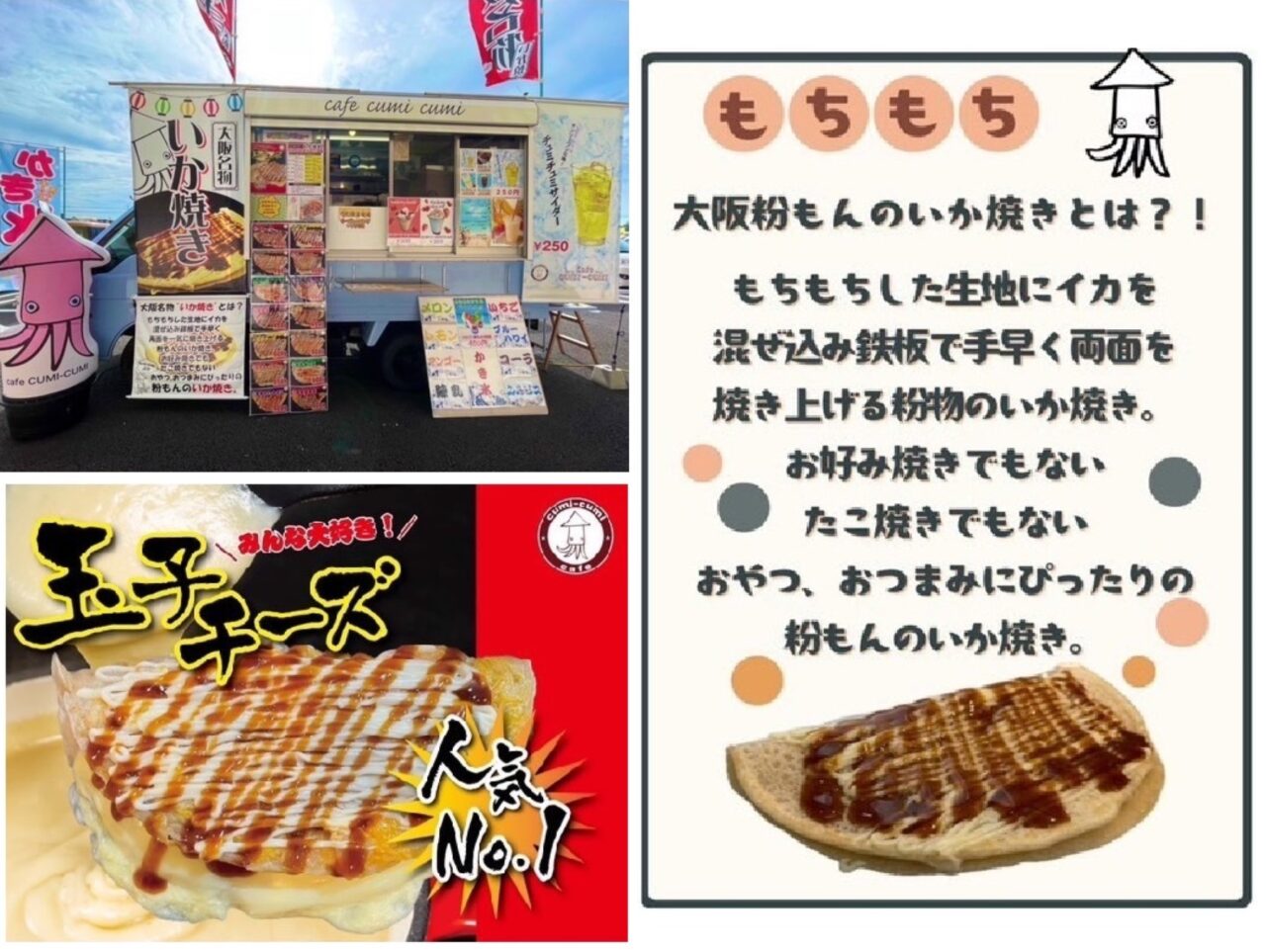 サイエンスホームマルシェ12月