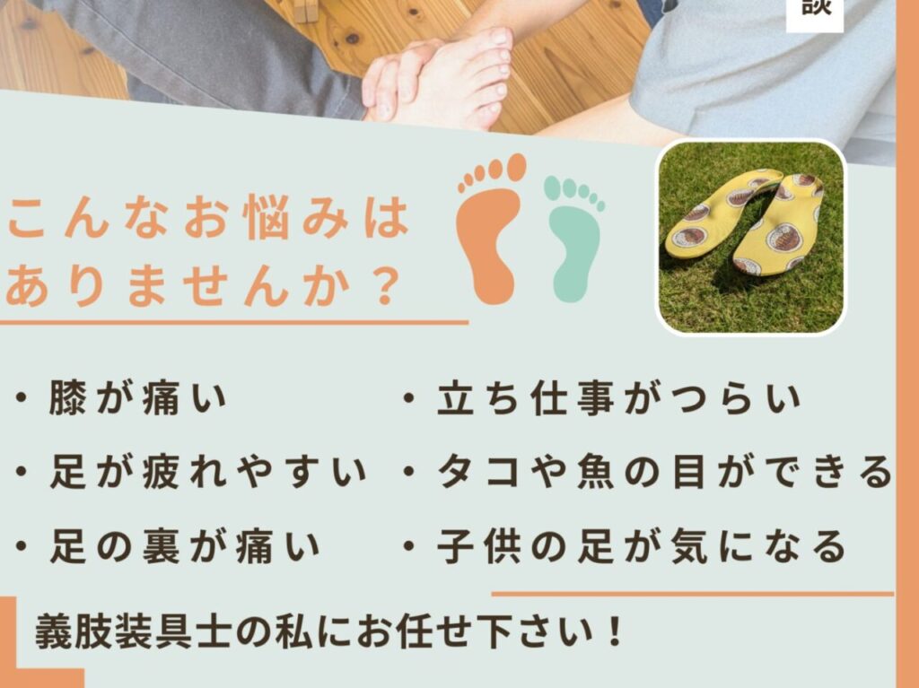 craft gait