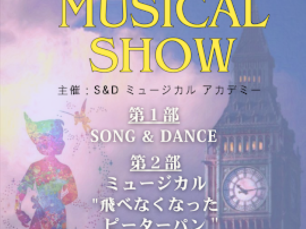 musicashow