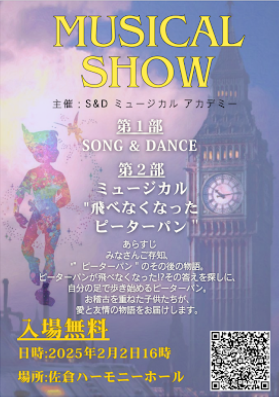 musicashow