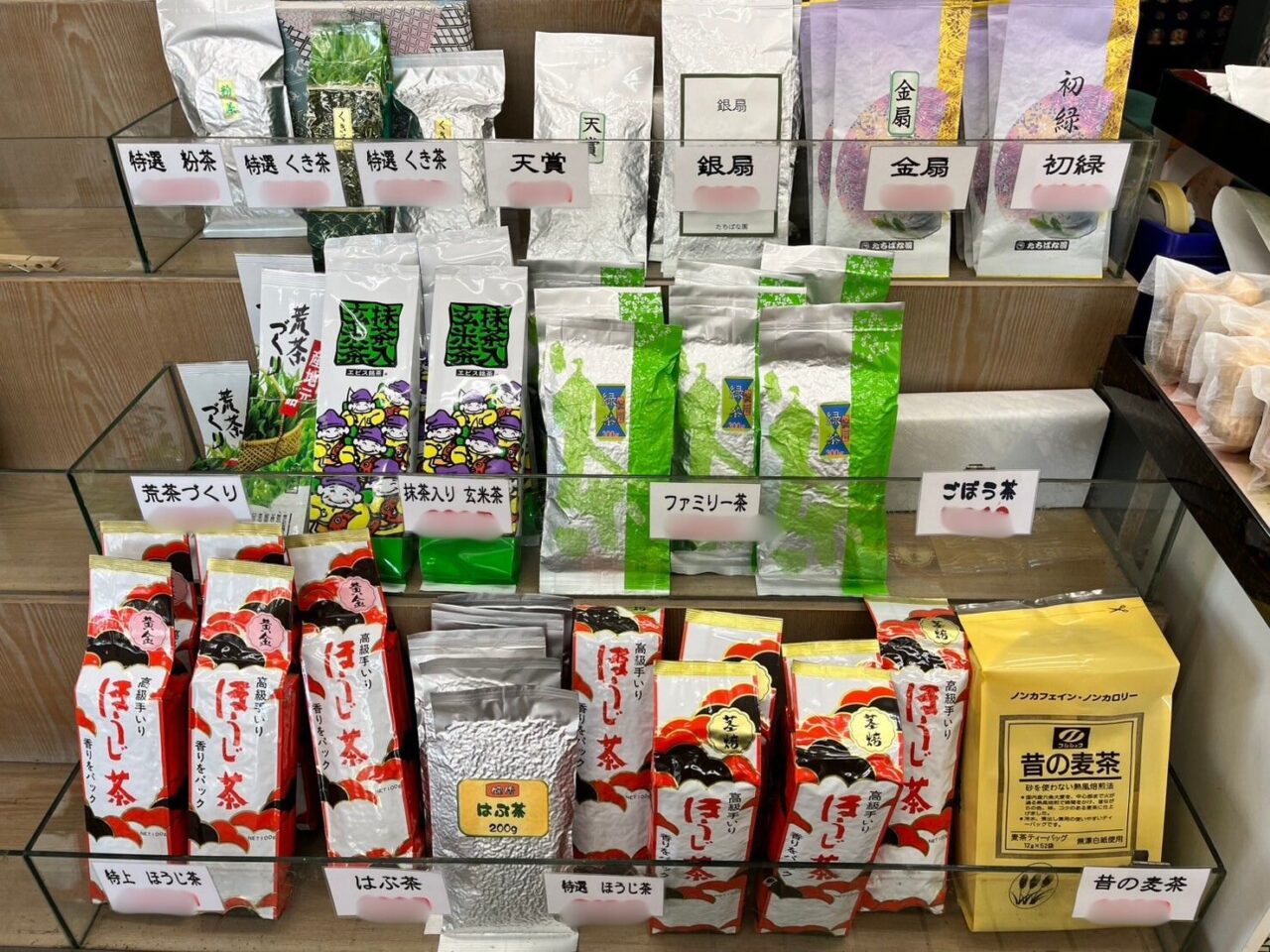 各種お茶