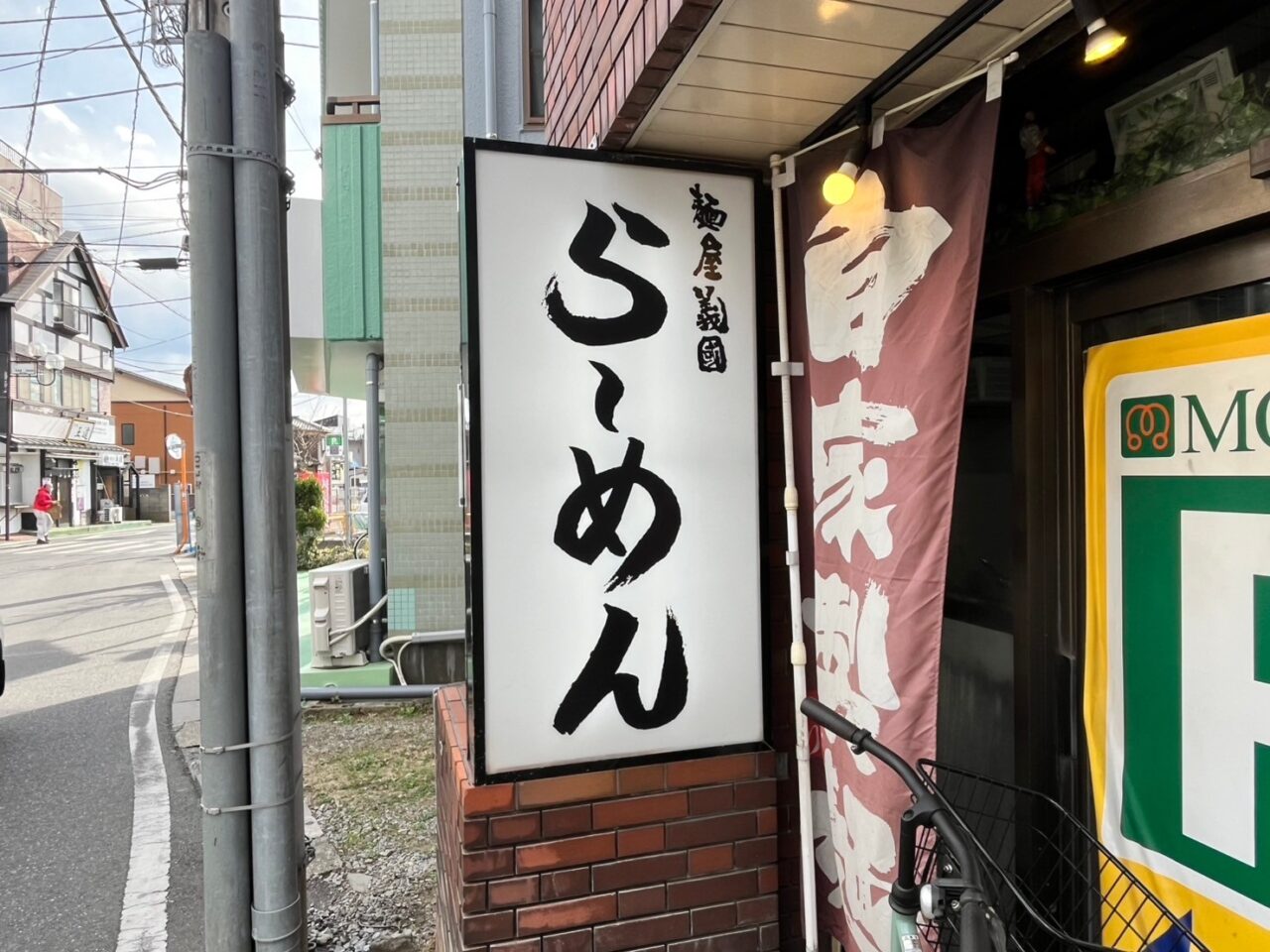 看板