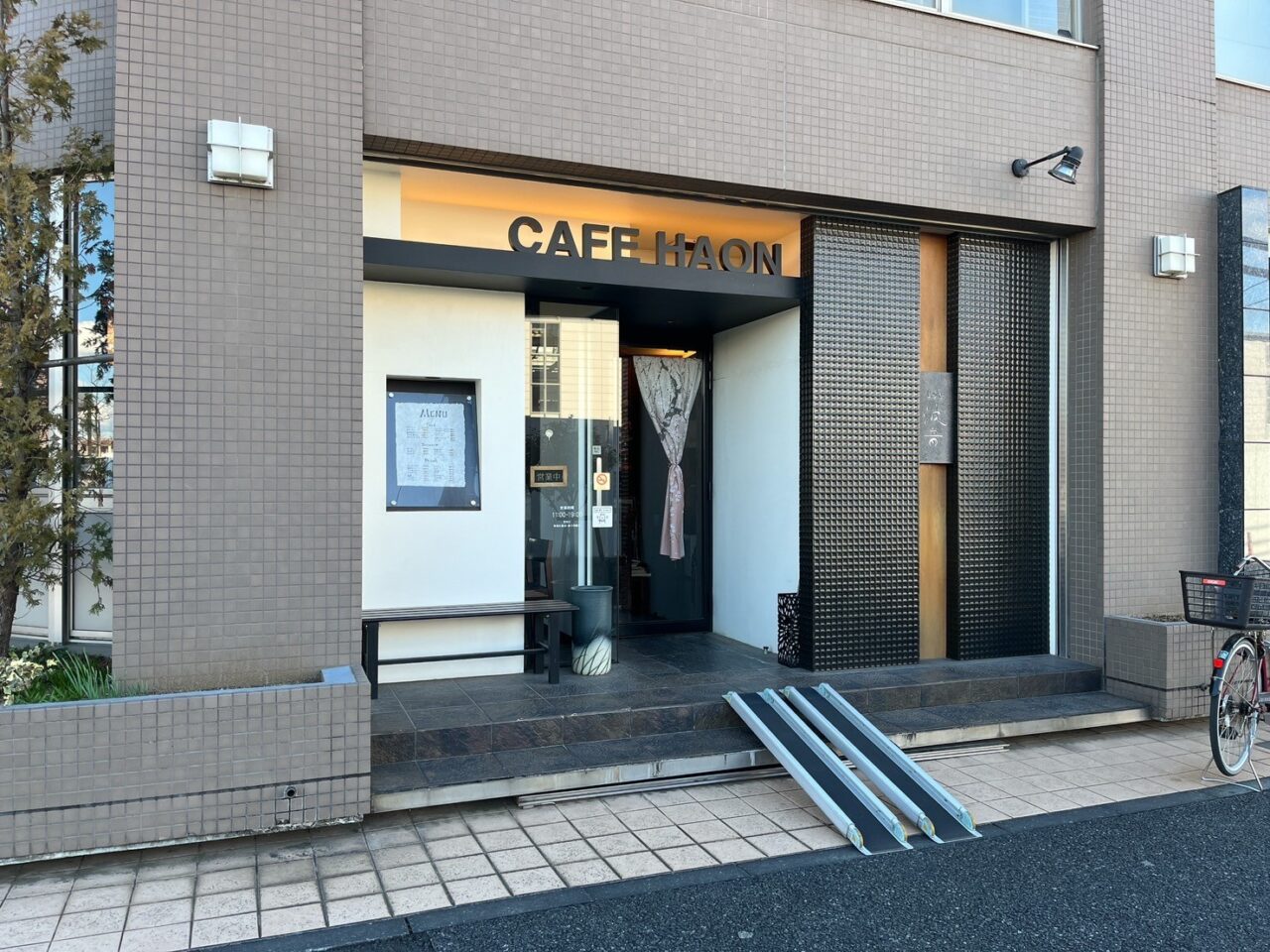 カフェ波音