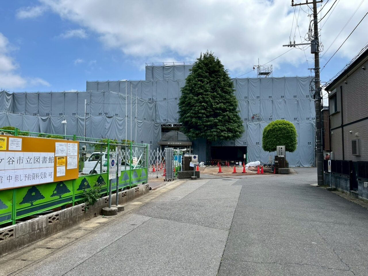 休館中鎌ケ谷市立図書館