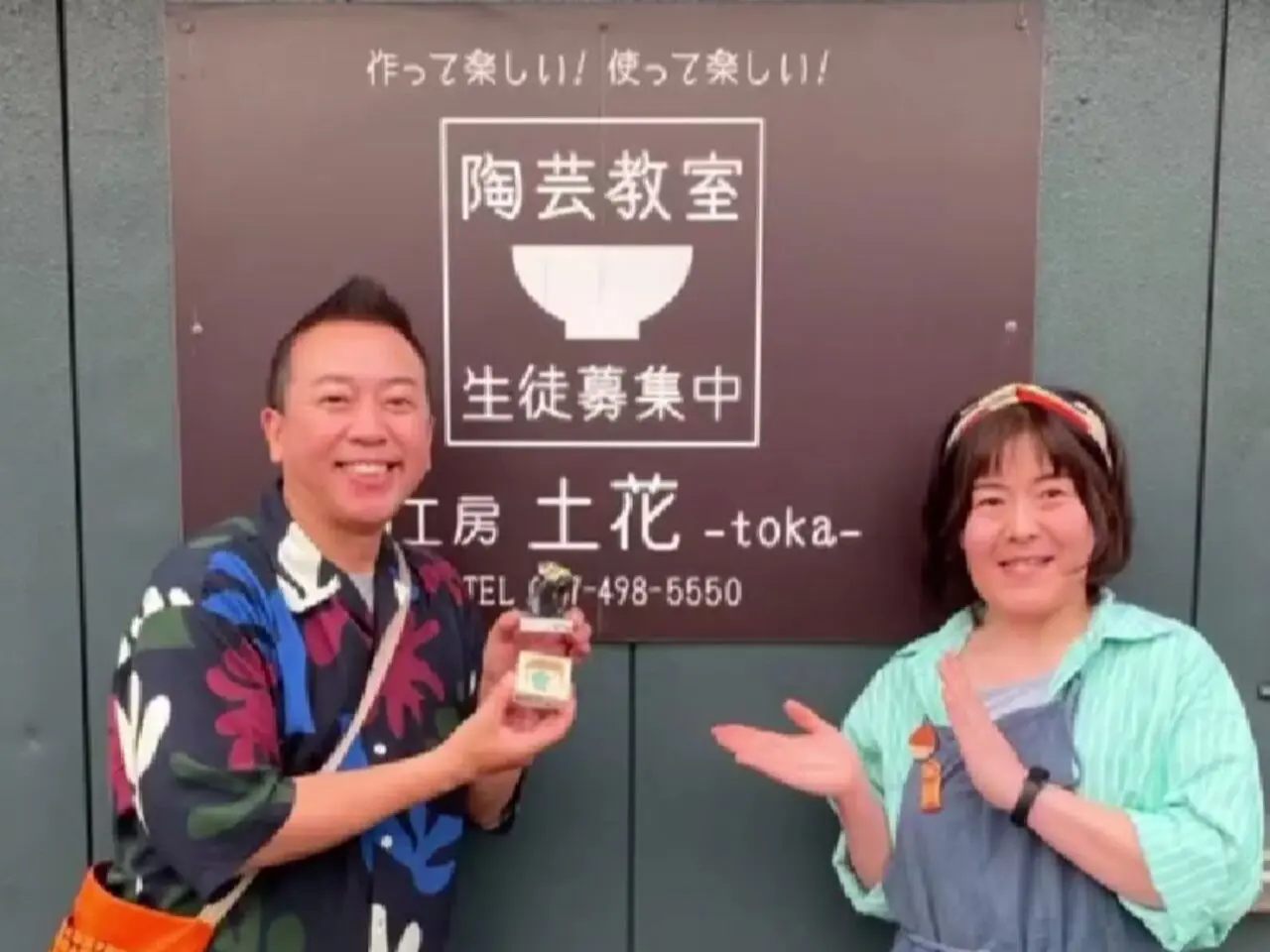 ぶらり途中下車の旅