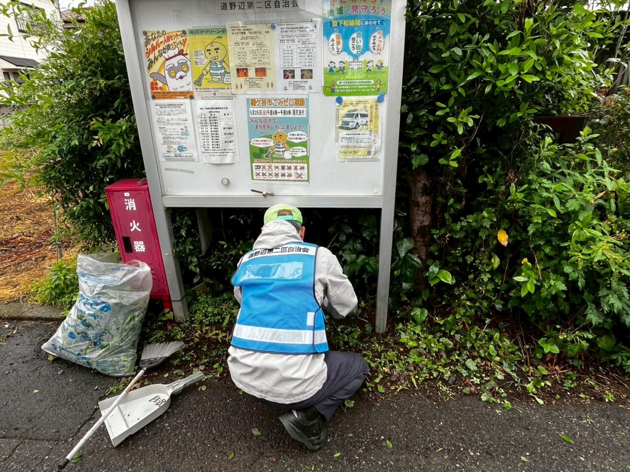 掲示板下の草もきれいに