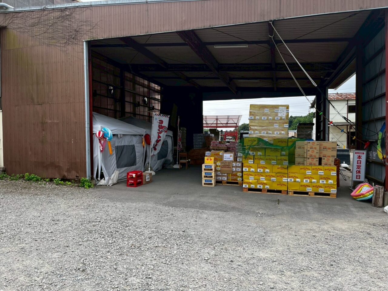 駄菓子屋あひるSHOP
