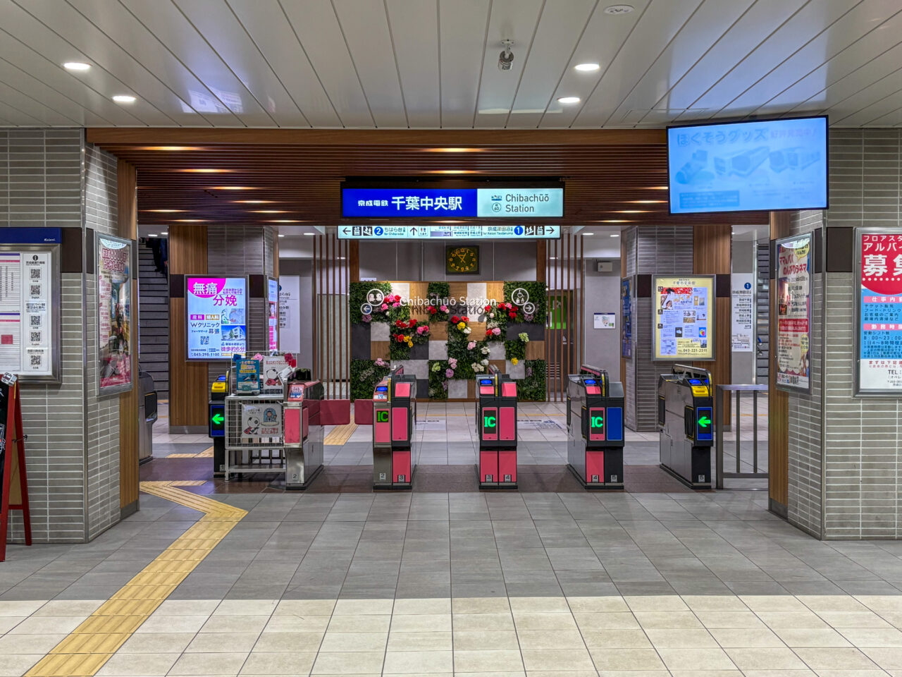 2025年5月ビッグエー5