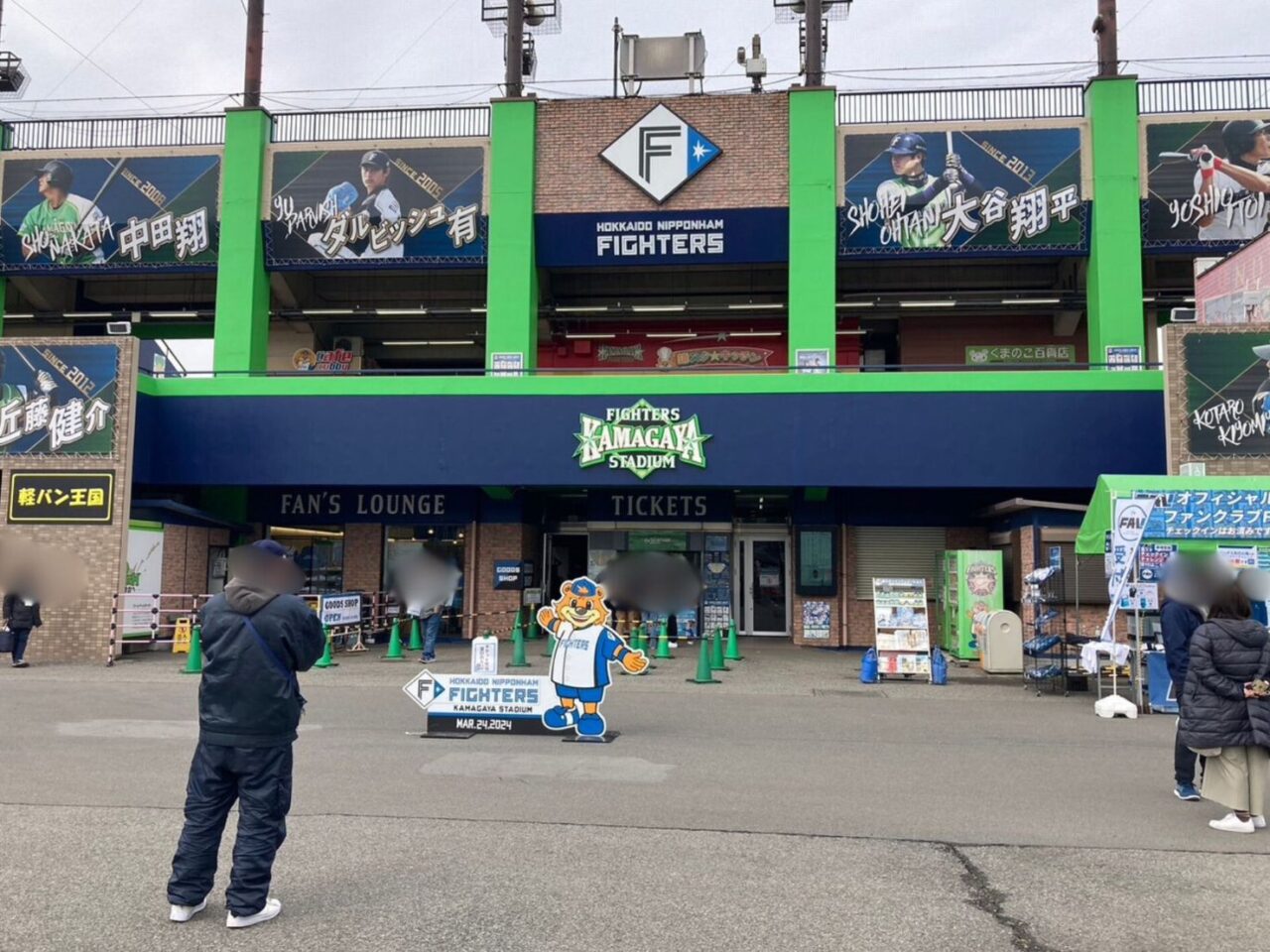 ファイターズ鎌ケ谷スタジアム