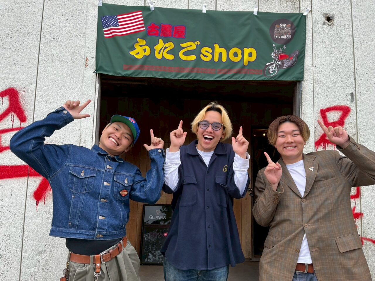 こうたさん、そうたさん、そうたさん