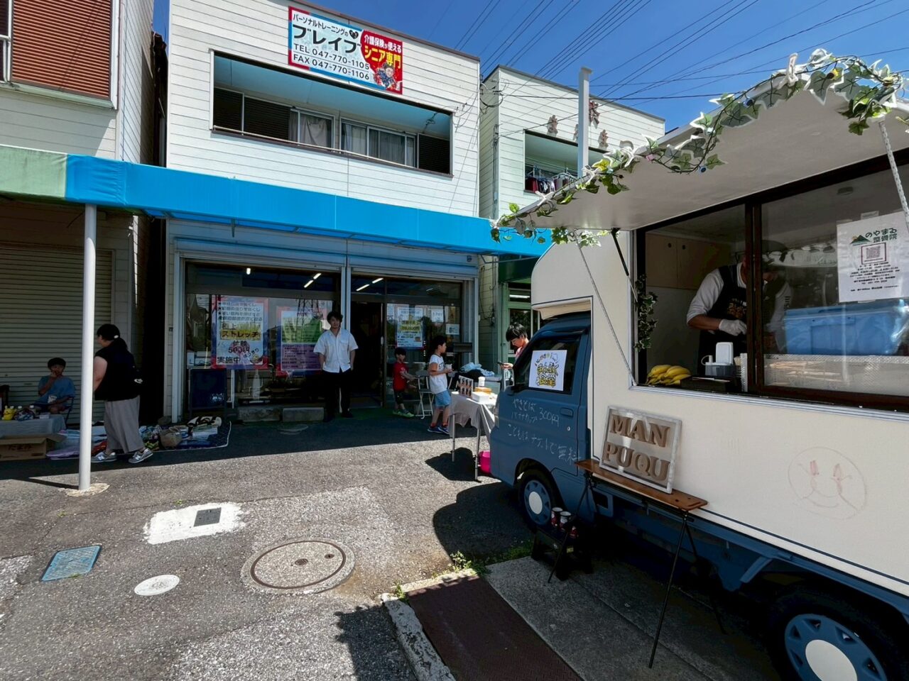 場所　井草商店会