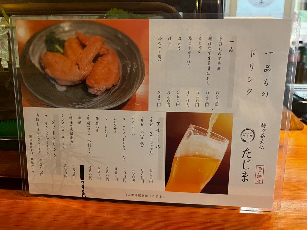 メニュー２
