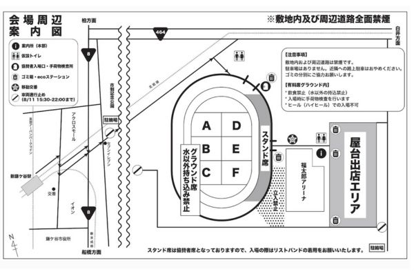 会場周辺案内図