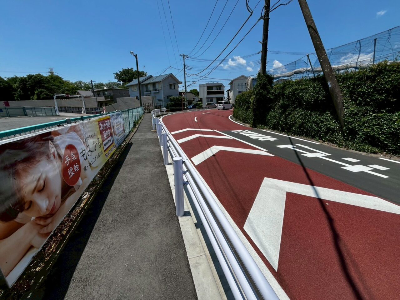 道野辺小通学路