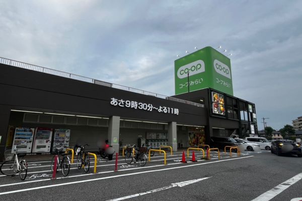 コープ鎌ケ谷店