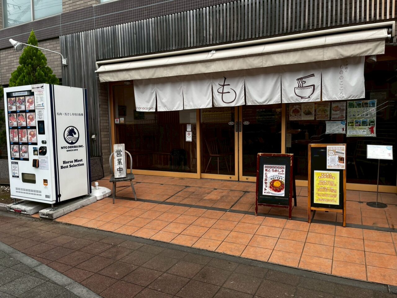 もののこころ