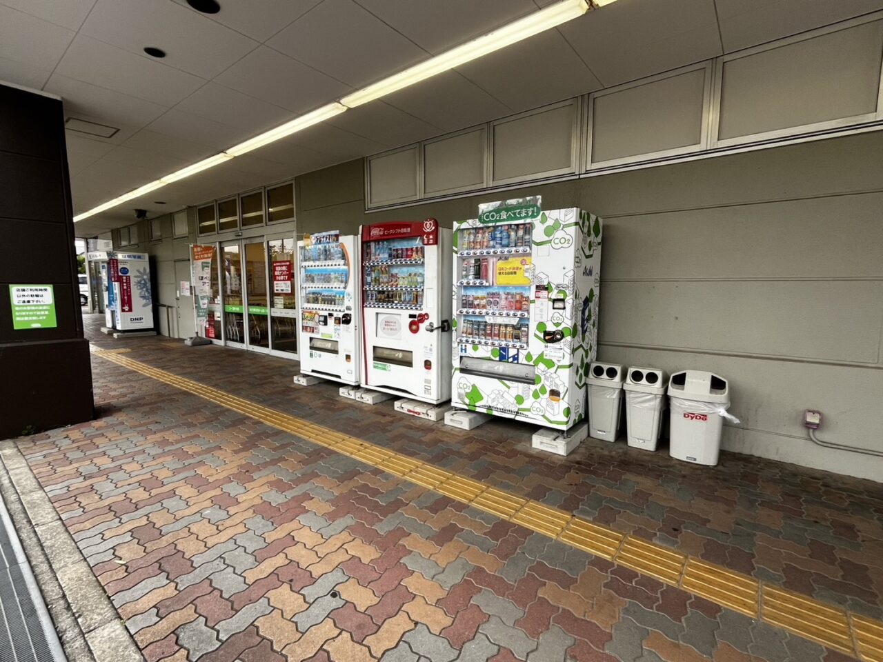 コープ鎌ケ谷店設置の自販機